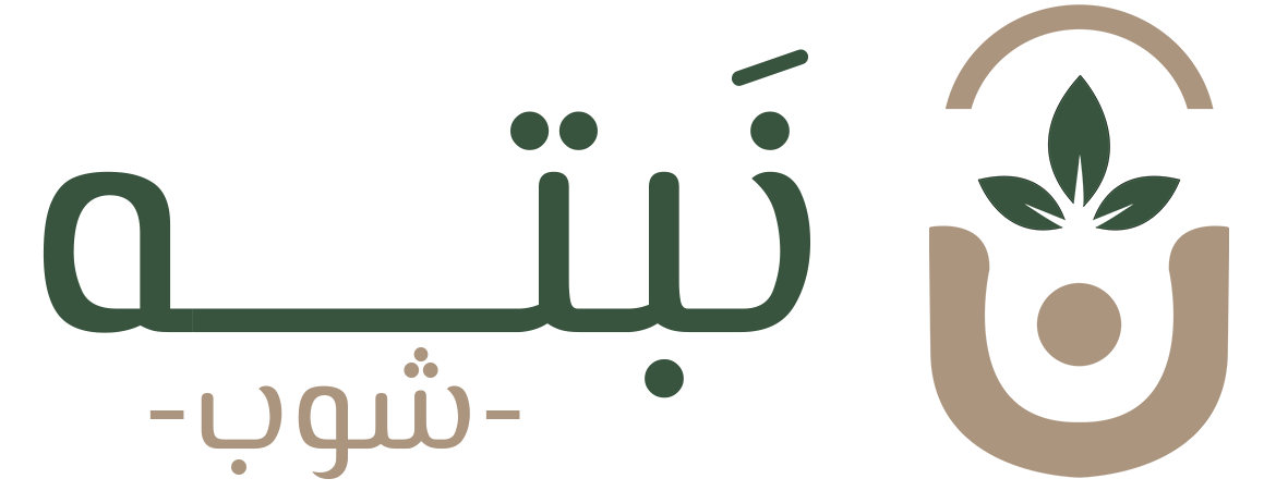 Nabtah Shop-Green Touch